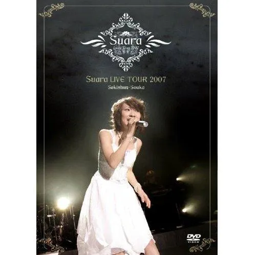 Suara LIVE TOUR 2007