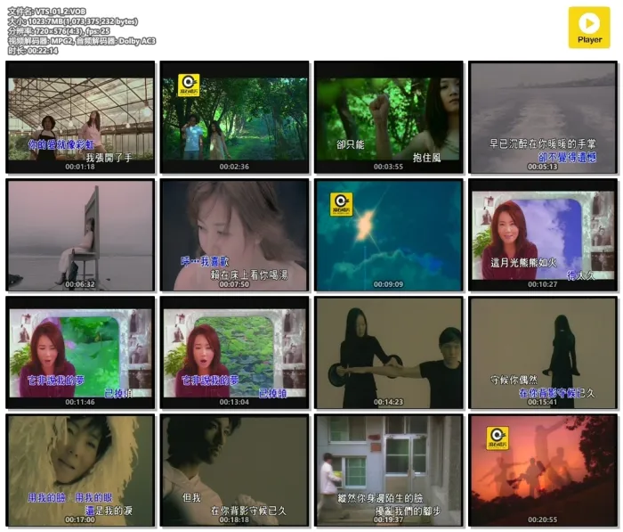 群星音乐专辑ISO高清