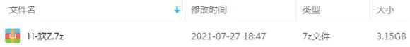 欢子热门单曲合集