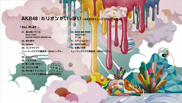 2013特别版蓝光