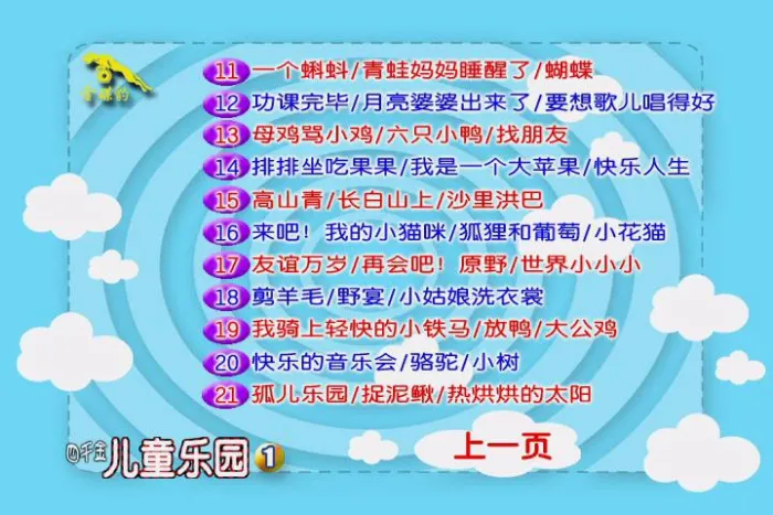 KTV音乐专辑珍藏版
