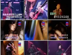 群星 - 正东新艺宝经典合集 碟1 DVD音乐专辑 无损音质