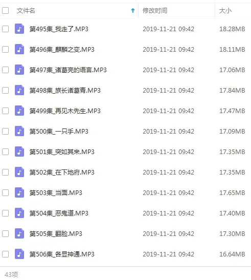 九品一局算死命