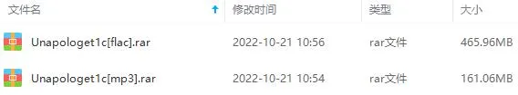 Unapologetic豪华版曲目