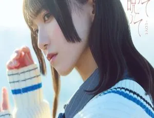 =LOVE 16th Single Norotte Norotte 2024日本演唱会DVD 官方收藏版 高清现场-蓝海网