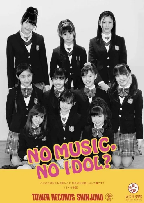 Sakura Gakuin MV全集
