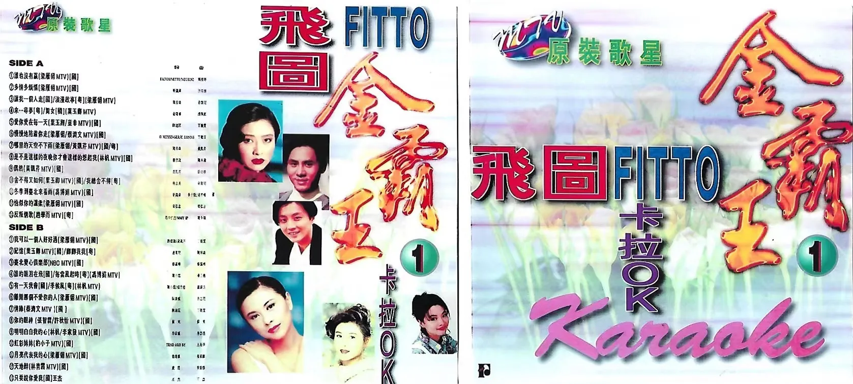 LD转DVD无损音质