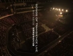 陈绮贞 时间的歌 台湾演唱会2014 完整现场ISO