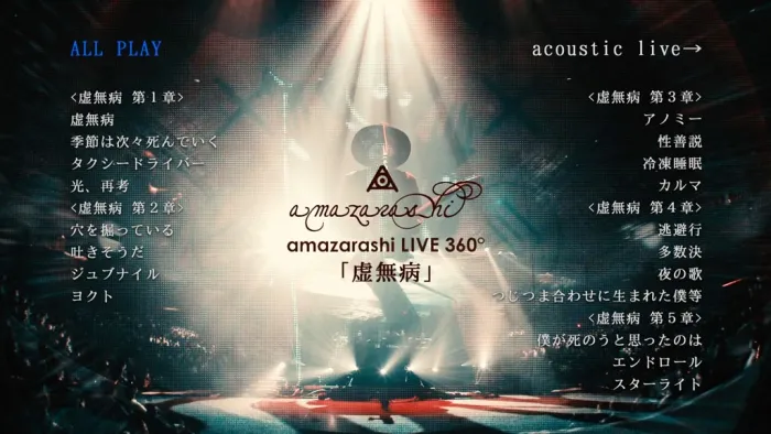 蓝光高清音乐Live