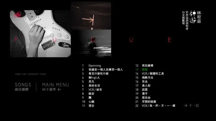 2012台北旗舰场