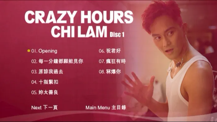 红磡三场全售罄珍藏版