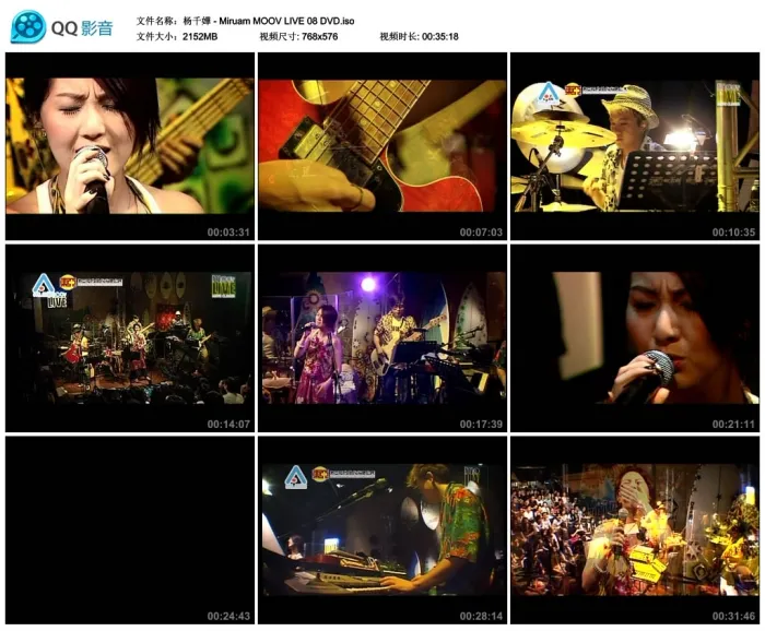 MOOV Live珍藏版