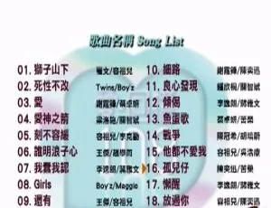 英皇群星 爱回忆 Disc1 双角度 原盘ISO收藏 经典专辑典藏版-蓝海网