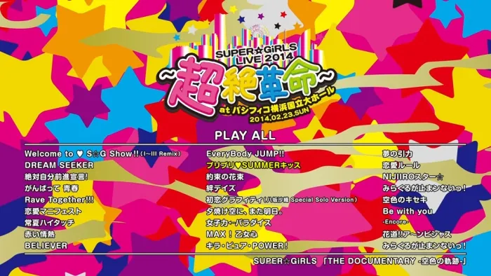 Super Girls Live 2014高清