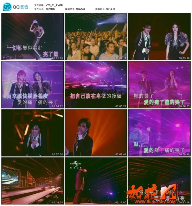 谭咏麟领衔现场原盘

（精准覆盖时间/IP属性/核心艺人/载体形式，同时包含