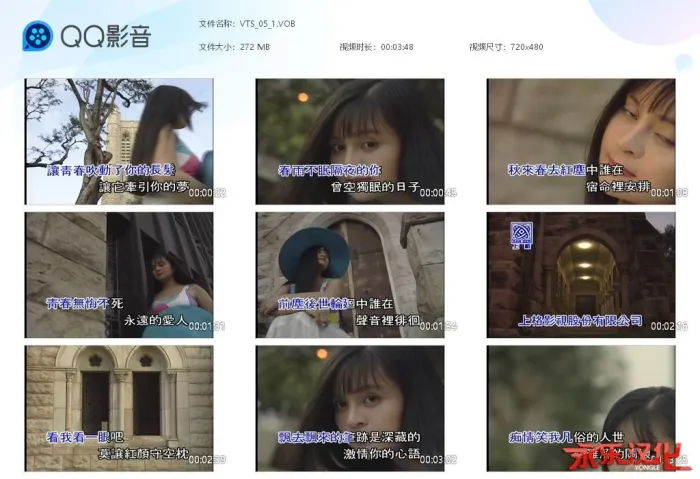 经典金曲DVD珍藏