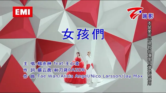 2020流行单曲