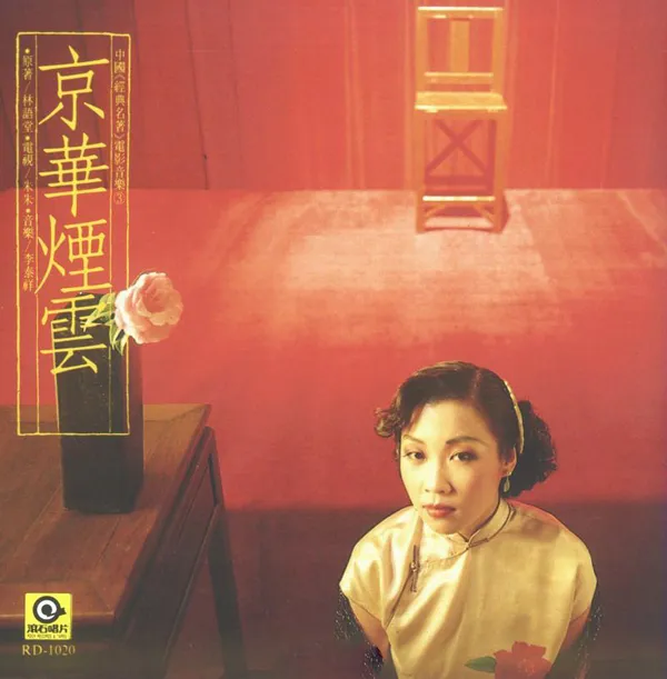 潘越云 李建复