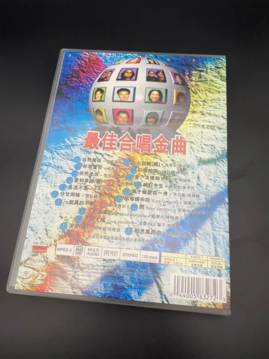 原装双轨卡拉OK