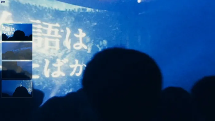 Amazarashi 虚无病演唱会2017