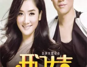 凤凰传奇《开门大吉》KTV精选DVD ISO原盘专辑-蓝海网