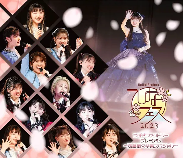 つばきファクトリー