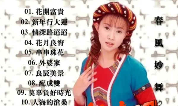 卓依婷 KTV经典金曲
