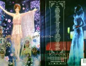 江蕙2010台北演唱会《戏梦》高清DVD典藏版
