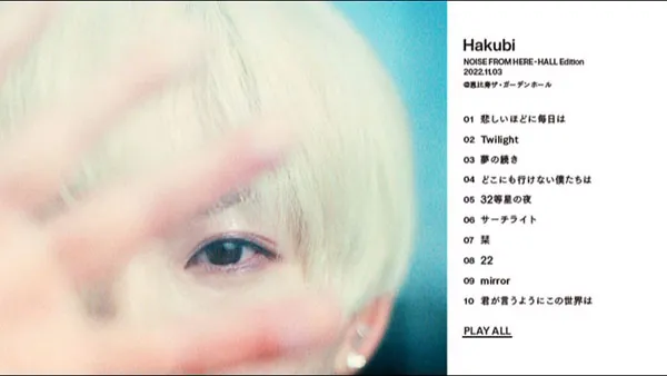 NOISE FROM HERE特别版