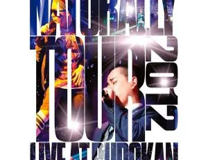 清水翔太 2012 Naturally Tour 日本武道馆演唱会 蓝光原盘珍藏版