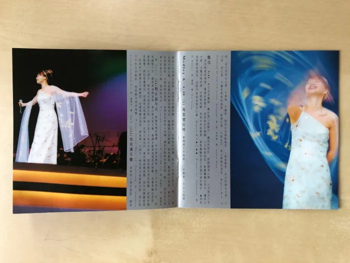 陈慧娴1997演唱会