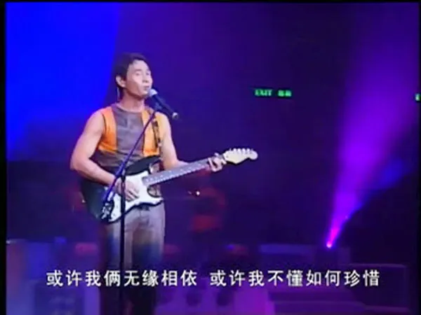 周华健任贤齐合唱