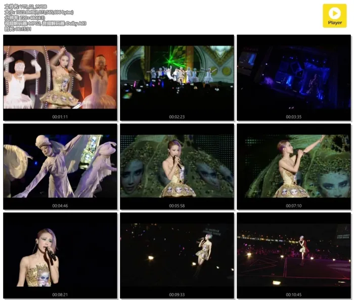 蔡依林MUSE演唱会DVD