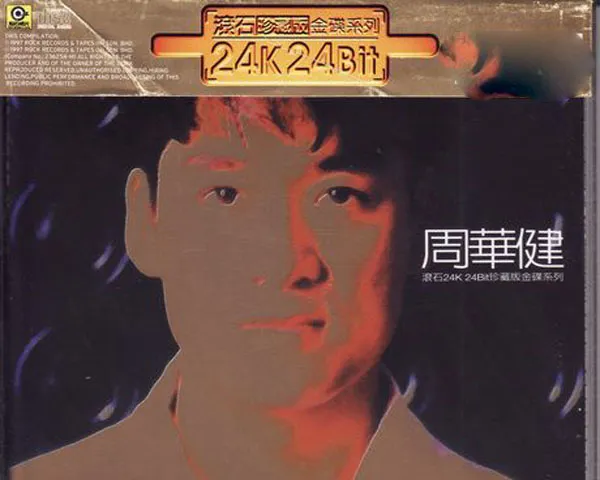 WAV+CUE高解析音频