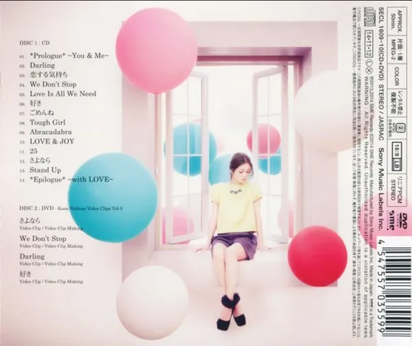 初回限定CD+DVD