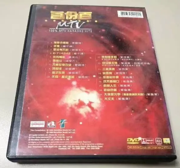 卡拉OK高清修复版