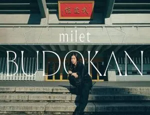 milet 日本武道馆演唱会2024 蓝光原盘 完整现场