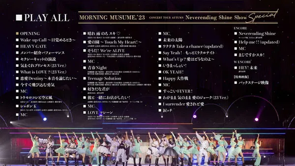 Neverending Shine Show 2024