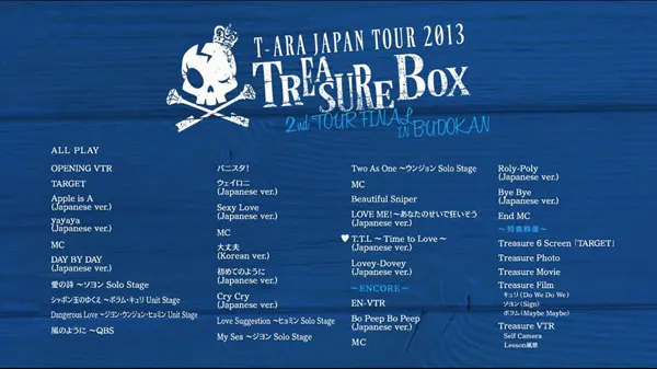 T-ARA 2013日本武道馆演唱会