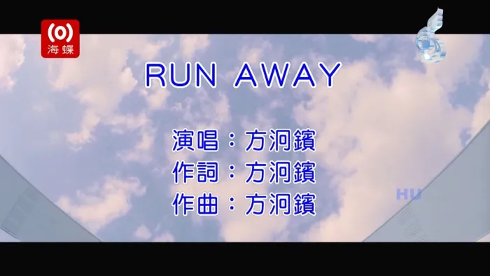 华宇世博 海蝶音乐