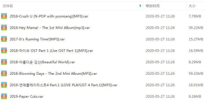 EXO-CBX无损合集