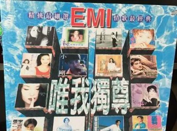 1996华语情歌