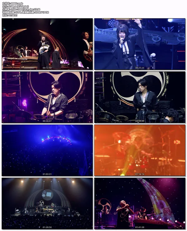 Wagakki Band 8周年蓝光