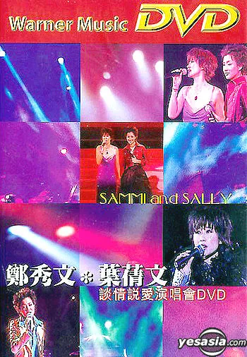1997香港经典现场