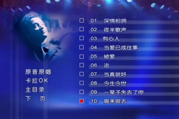 1956-2003经典合集