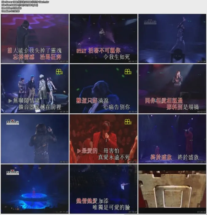 港乐珍藏DVD