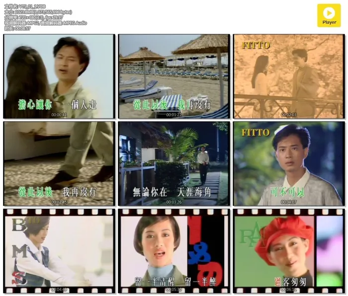 华语乐坛标志曲目