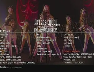 After School首场日本巡演PLAYGIRLZ 2012蓝光版完整收录-蓝海网