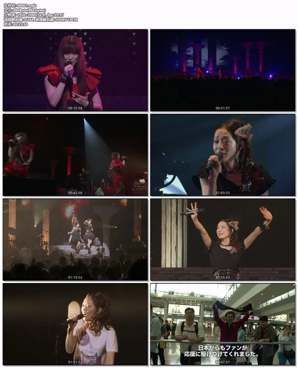 梶浦由记三周年巡演