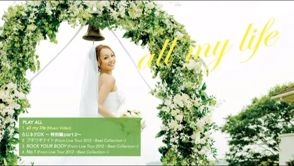 All My Life 现场版